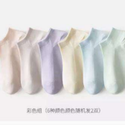天降福利、再补券：caramella 卡拉美拉 网眼袜子女 2双装
