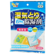 白元 除湿剂 除湿防潮防霉干燥剂 衣都爽（抽屉型）5片装