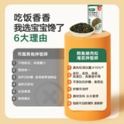 宝宝馋了 鳕鱼猪肉海苔碎40g*1罐