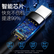 【包邮】倍思数据线三合一苹果安卓typec一拖三华为小米多头快充