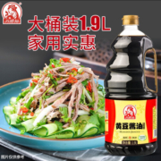 巧媳妇 黄豆酱油桶装烹调炒菜卤炖调馅调料佐餐1.9L