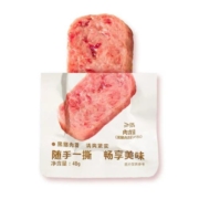 再补券：猪掌门 黑猪午餐肉 独立片装 开袋即食 40g/袋