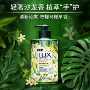 PLUS会员 ，LUX 力士 清新柠檬马鞭草香氛抑菌洗手液 400g*2件