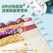 宝宝馋了无添加盐儿童零食高钙奶酪泡芙条手指泡芙送婴儿辅食食谱