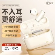 iKF N1蓝牙耳机气骨传导2023新款无线不入耳夹式运动挂耳长续航