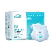 舒比奇透气薄敏感肌拉拉裤XL夏季超薄柔软成长裤婴儿尿不湿国产尿裤 拉拉裤xxl码28片【15KG以上】