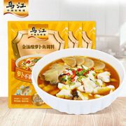 乌江 酸辣金汤酸萝卜鱼调料 350g*3袋