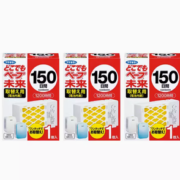 88VIP！VAPE 未来 驱蚊器 450晚 替换芯3个