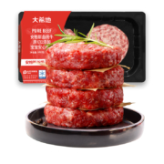 大希地 安格斯谷饲牛肉饼 160*2盒 赠芝士碎+黑胡椒撒料