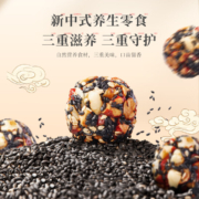 好想你 红枣黑芝麻丸 135g*3袋（约45小袋）