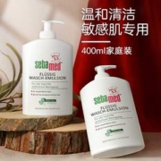 Sebamed 施巴 洁肤沐浴露 400ml*2瓶