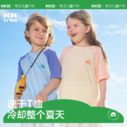 A类优等品，Kocotree kk树 男女童凉感速干抑菌短袖T恤（110~150码）2色
