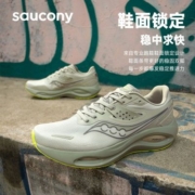 Saucony索康尼2023夏季新款火鸟LS男子减震运动跑步鞋舒适慢跑鞋