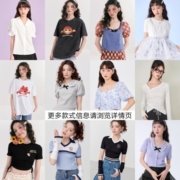 乐町 女生短袖T恤polo衫合集