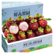 鲜级佳  泰国山竹新鲜5A大果  净重3斤