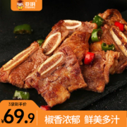 亚明 黑椒猪仔骨 350g*3袋