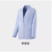 Beneunder 蕉下 女款防晒外套 14021