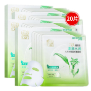 PECHOIN 百雀羚 8杯水保湿水嫩面膜 22g