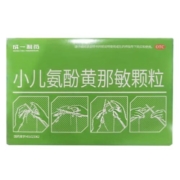 成一制药 小儿氨酚黄那敏颗粒 10袋/盒