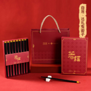 共禾京品 X 周大福联名 箸福合金筷 5双装