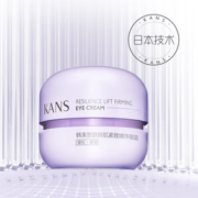 88VIP！KANS 韩束 紫胶囊眼霜 10g
