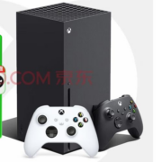 京东百亿补贴：Microsoft 微软 国行 Xbox Series X 家用游戏主机 双手柄套餐