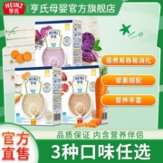 亨氏面条粒粒面婴儿辅食宝宝辅食婴儿颗粒面零食碎碎面320g