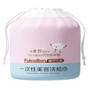 棉柔世家（FulCotton）一次性洗脸巾【55抽*3卷装】加厚珍珠纹棉柔巾化妆棉卷筒