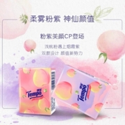 限购1件 Tempo得宝甜心桃香印花手帕纸面巾纸餐巾纸12包官方旗舰