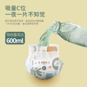 吉氏DRESS新美术家大象纸尿裤 超薄柔软透气干爽男女宝宝尿不湿 L码24片*4包【9-14kg适用】