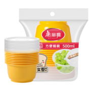 美丽雅 一次性饭盒圆形500ml*10套 快餐打包汤碗加厚带盖保鲜可微波炉