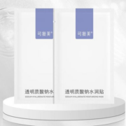 Comfy 可复美 透明质酸钠水润贴 25g*2片