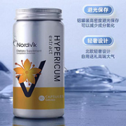 加拿大原装进口，Nordivik 北维克 缓解焦虑 圣约翰草抗抑郁胶囊 90粒