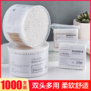 天降福利:双头棉签