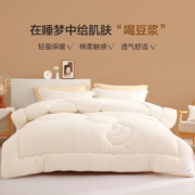 BLISS 百丽丝 暖柔蓬蓬大豆抗菌春秋被  200cm×230cm