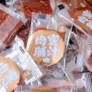 官方补贴、猪肉脯 10包
