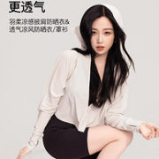 PLUS会员，Ubras 女款羽柔凉感连帽防晒衣 USK331011