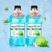 舒爽不辣口！mikibobo 米奇啵啵 海盐名柠檬漱口水 250ml*2