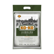 京东百亿补贴：KO-KO(口口牌) 进口香米 长粒大米 香米 大米2.5kg