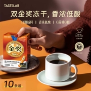 Tastelab 金奖冻干咖啡 10条