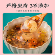 福牌奇亚籽桂花坚果藕粉羹500g非纯正宗藕粉罐装学生营养早餐即食