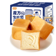 需抢券:BIBIZAN 比比赞 魔方生吐司奶香味6枚