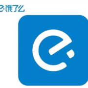 饿了么 会员年卡 12个月