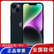 iPhone 14 Plus 支持移动联通电信5G 双卡双待手机