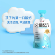 简爱 父爱配方 果蔬吸吸酸奶风味发酵乳 100g*10袋（赠0蔗糖酸奶3杯）