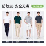 Navigare意大利小帆船男士短袖POLO衫2023新款防蚊虫夏装轻商务翻领体恤衫 XL/52