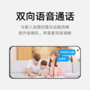 小米智能摄像机 标准版2K 家用监控摄像头 手机查看 看家 AI人形侦测 磁吸底座