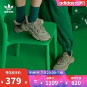 adidas阿迪达斯官网三叶草OZWEEGO男女经典复古老爹鞋 GW4433 GW4434