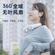 新款便携式挂脖风扇制冷小空调USB充电随身挂脖子上懒人无叶挂颈风扇静音超长续航电风扇夏天户外厨房降温扇