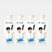 概率券、88VIP：味全 好喝椰 椰子汁植物蛋白饮料 300ml×4瓶装
